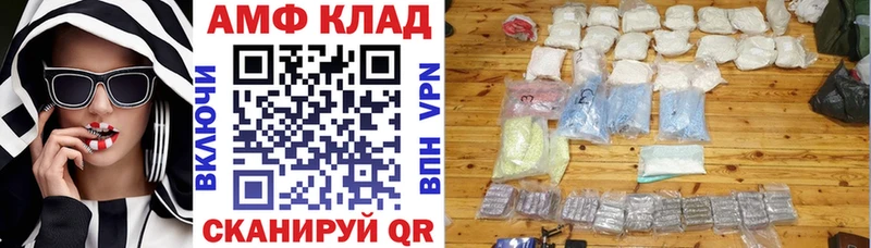 Amphetamine 97%  Кулебаки 
