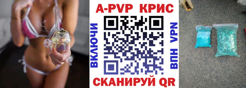 Alpha PVP крисы CK  Кулебаки 