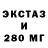 Экстази mix Kyle Prue