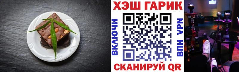Печенье с ТГК марихуана  Кулебаки 