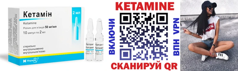 продажа наркотиков  Кулебаки  КЕТАМИН VHQ 