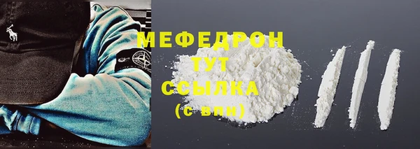 меф Алексеевка