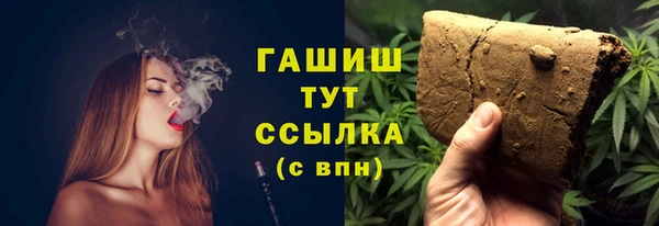 меф Алексеевка
