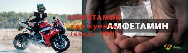 прущая мука Покровск