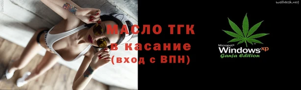 меф Алексеевка