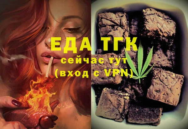 таблы Алексин