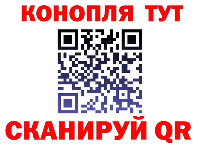 ТГК концентрат ТОР площадка ОМГ ОМГ Кулебаки