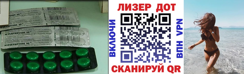 LSD-25 экстази кислота  Кулебаки 