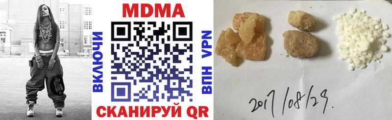 МДМА кристаллы  Кулебаки 