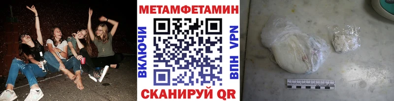 дарнет шоп  blacksprut рабочий сайт  МЕТАМФЕТАМИН пудра  Кулебаки 