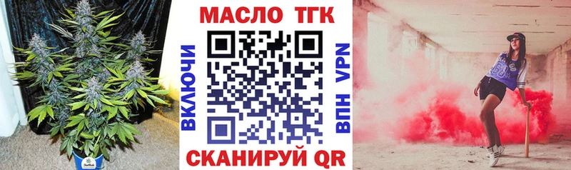 как найти наркотики  MEGA зеркало  ТГК гашишное масло  Кулебаки 